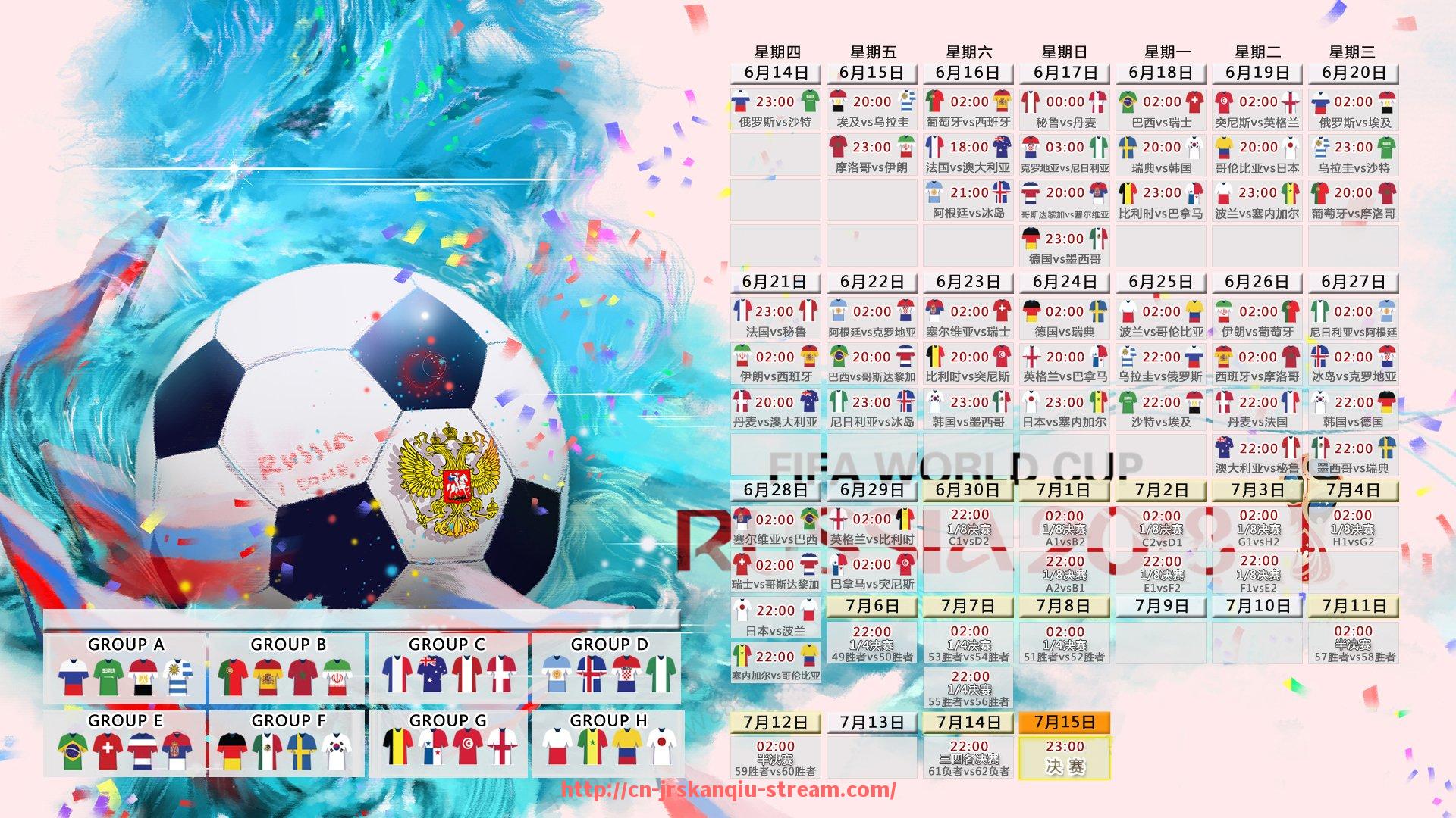 JRS低调看球-构建系统化评估模型:世俱杯赛事项目评审标准详述